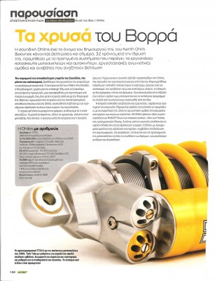 Ohlins0001.jpg