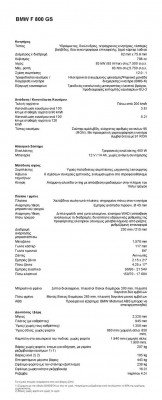 BMW Motorrad - Motorcycles ...JPG