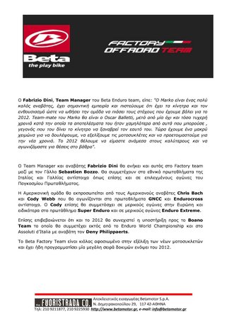 2012 Beta Enduro Factory Team_Page_2.jpg