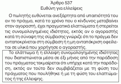 ÎœÎ±Ï‚ ÎµÎ½Î´Î¹Î±Ï†Î­ÏÎµÎ¹ ÎºÏ…ÏÎ¯Ï‰Ï‚ Î³Î¹Î± ÏÎ¿Ï…Ï‡Î¹ÏƒÎ¼ÏŒ.gif