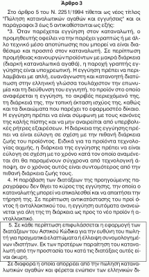 Î•Î´ÏŽ ÎµÎ¯Î½Î±Î¹ ÎŸÎ›ÎŸ Ï„Î¿ Ï…Ï€ÏŒÎ»Î¿Î¹Ï€Î¿ Î¶Î¿Ï…Î¼Î¯.gif