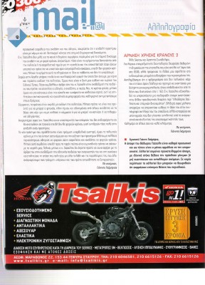 kranos2.jpg