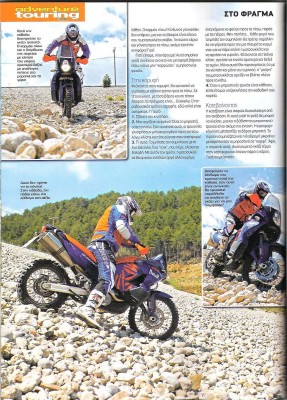 ÎŸÎ´Î·Î³ÏŒÎ½Ï„Î±Ï‚ ÏƒÏ„Î¿Î½ Î§ÎµÎ»Î¼ÏŒ0003.jpg