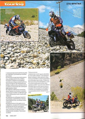 ÎŸÎ´Î·Î³ÏŒÎ½Ï„Î±Ï‚ ÏƒÏ„Î¿Î½ Î§ÎµÎ»Î¼ÏŒ0004.jpg