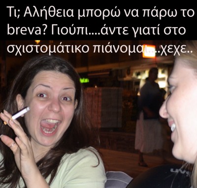 tromi2.jpg