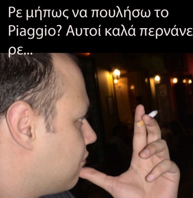 nikos.jpg