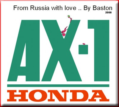 Baston-AX1.jpg